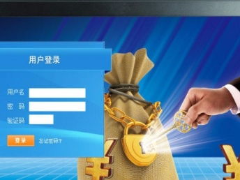 直銷結(jié)算軟件定制與廣州網(wǎng)站建設推廣 構(gòu)建一體化軟件銷售解決方案