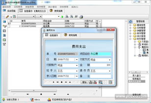 宏達食品飲料銷售管理軟件 助力企業(yè)高效運營與精準營銷